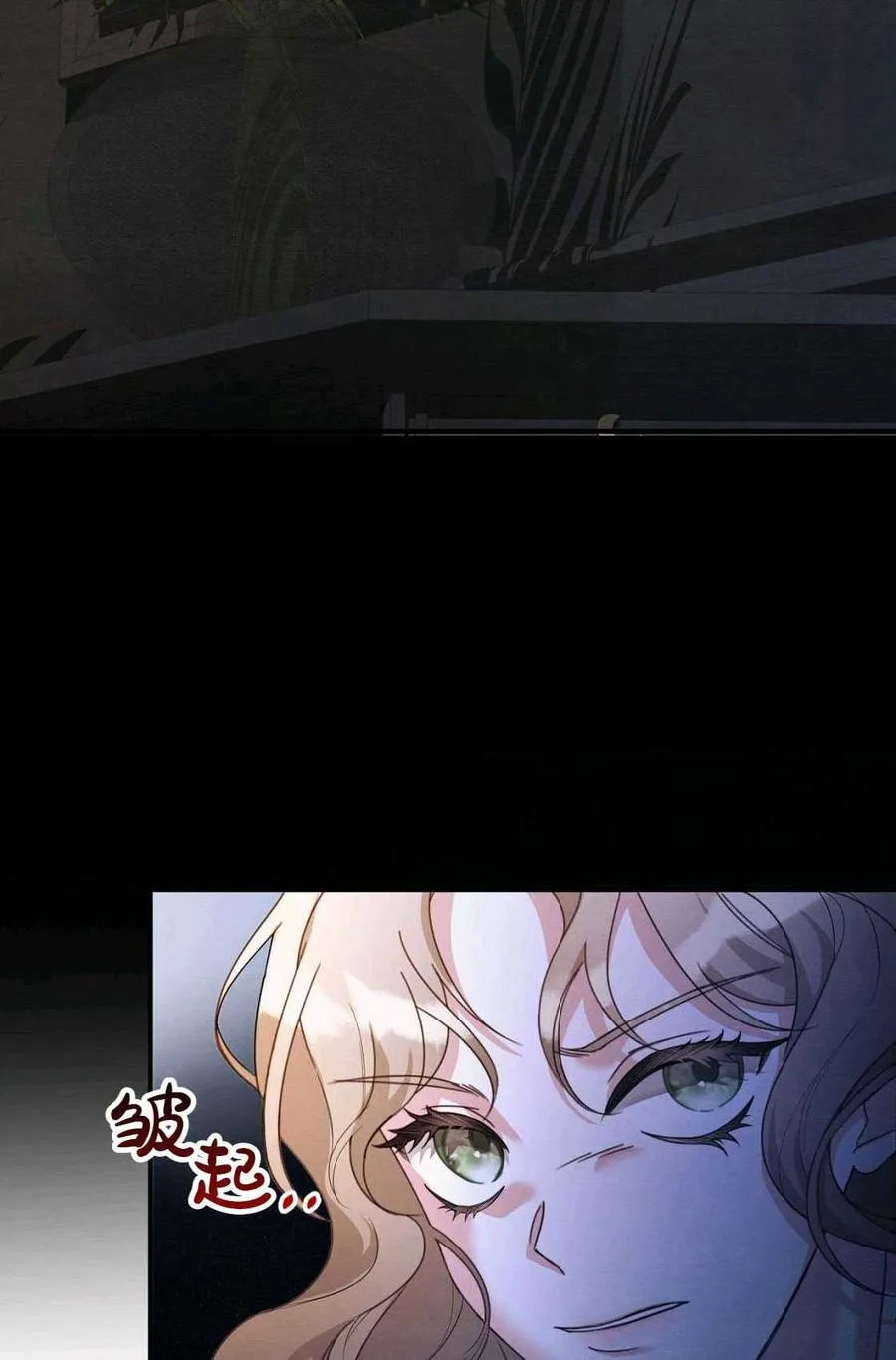 第01话 第72页