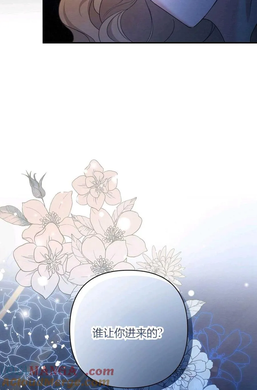 第01话 第73页