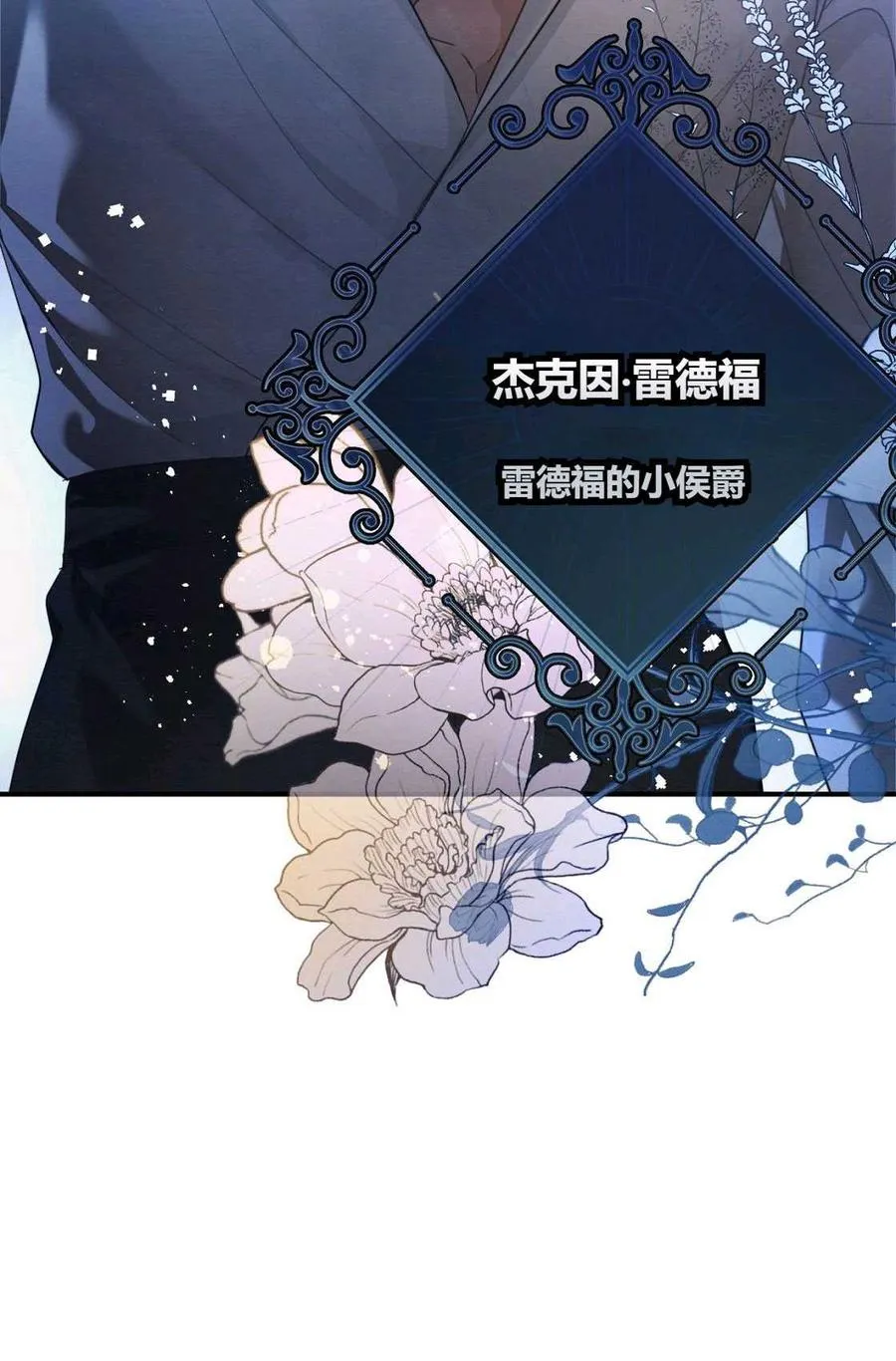 第01话 第75页