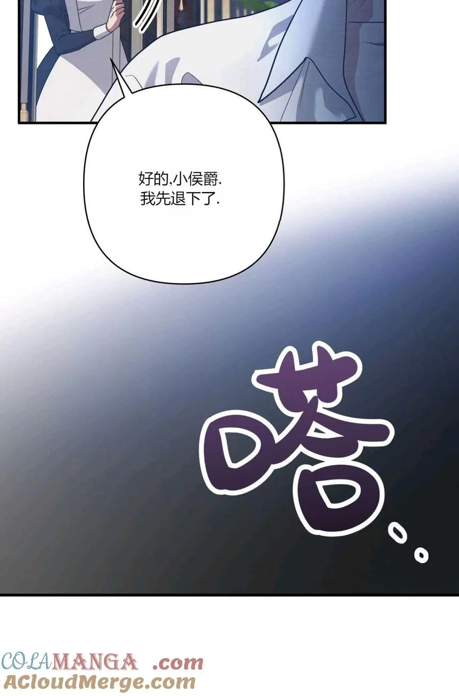 第01话 第77页