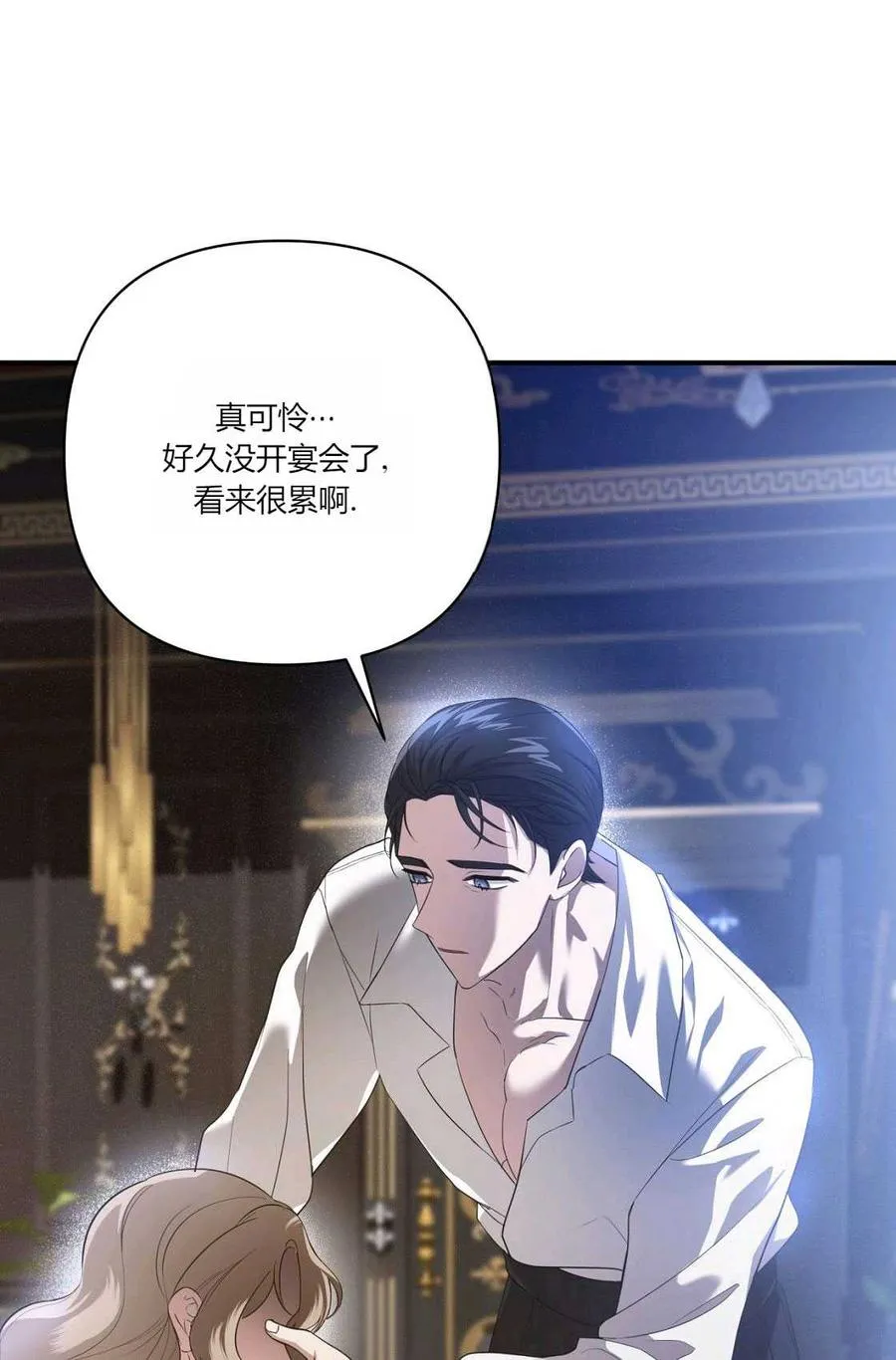 第01话 第78页