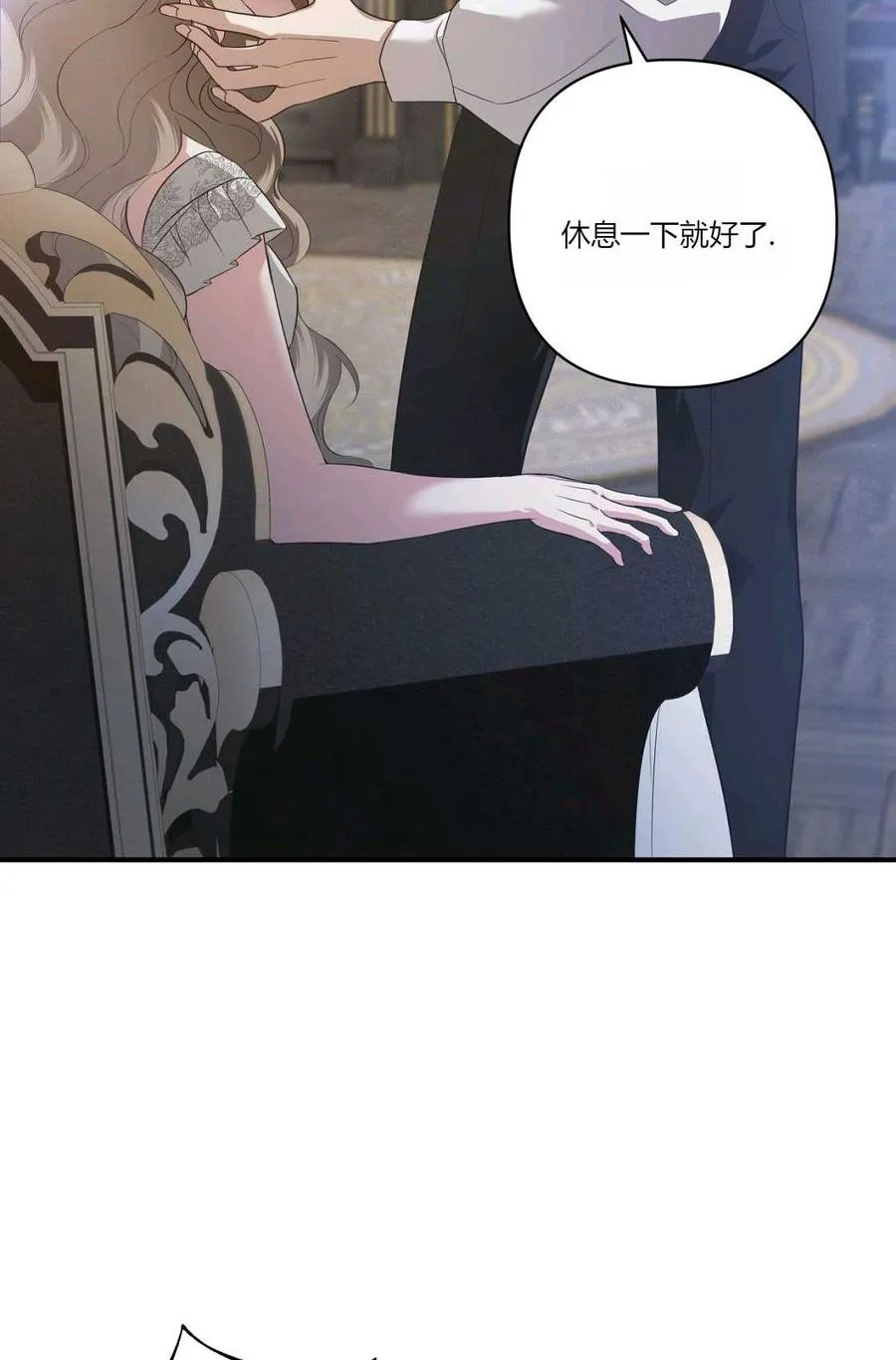 第01话 第79页