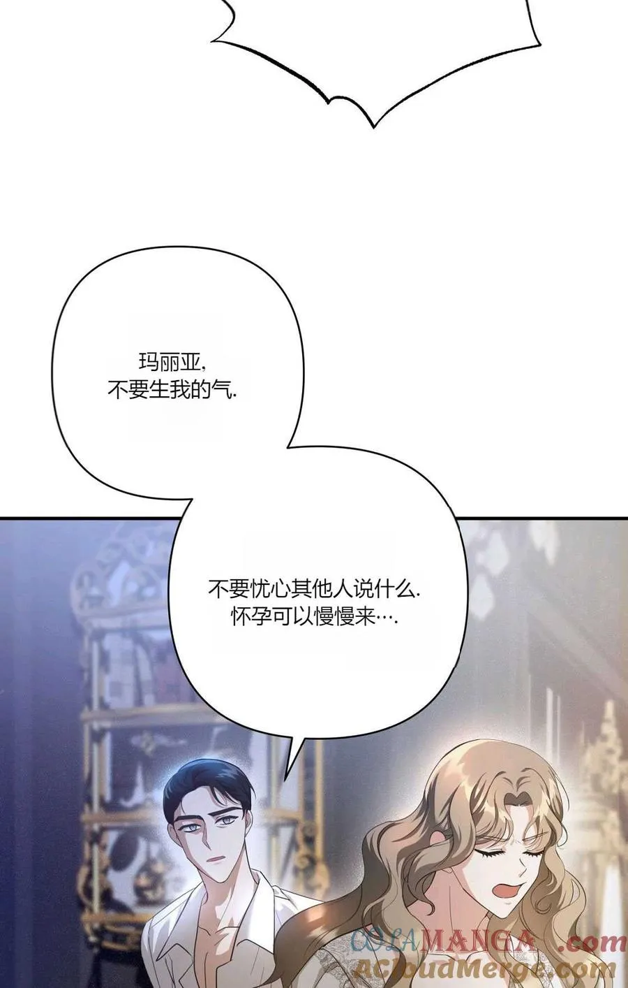 第01话 第81页
