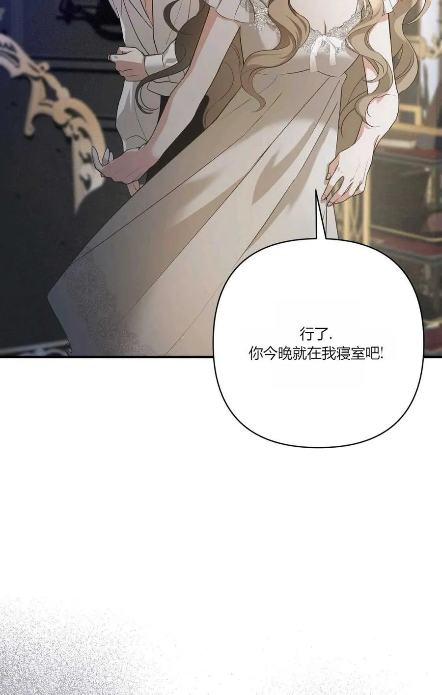 第01话 第82页