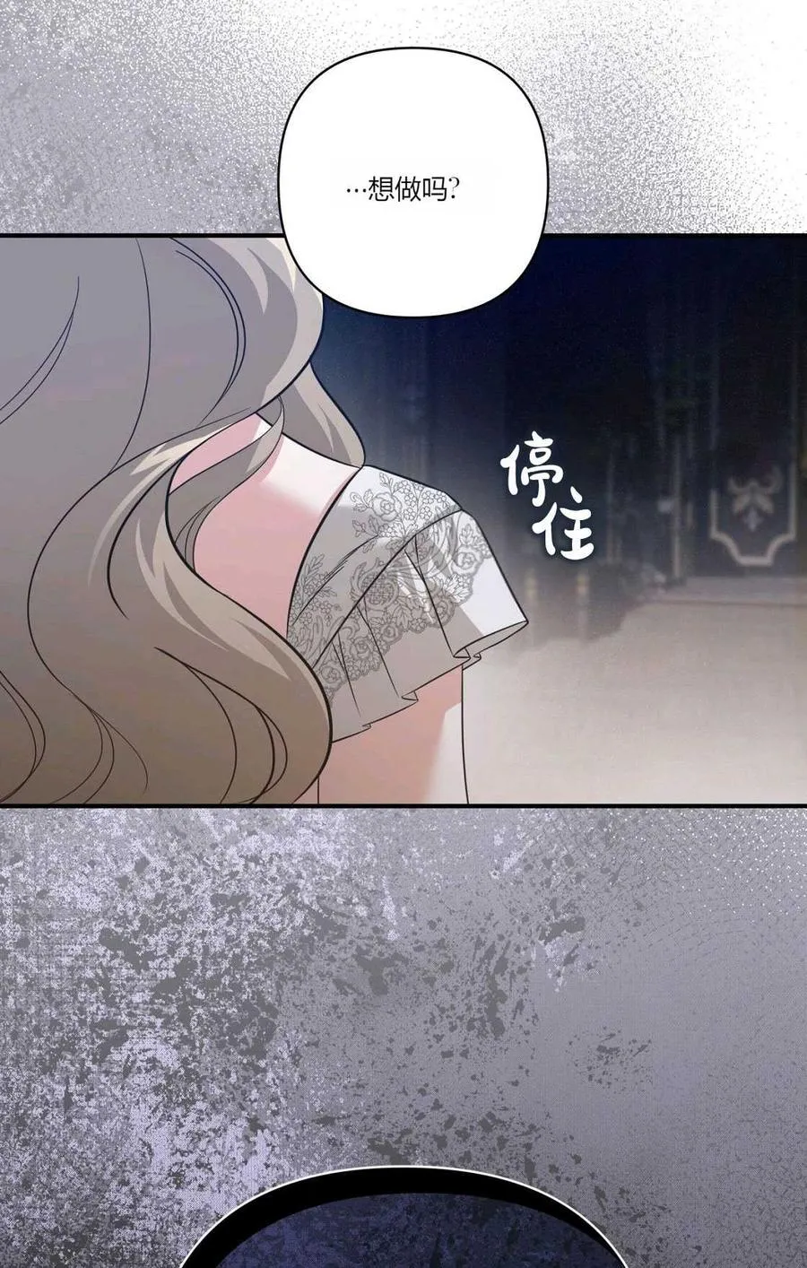 第01话 第83页