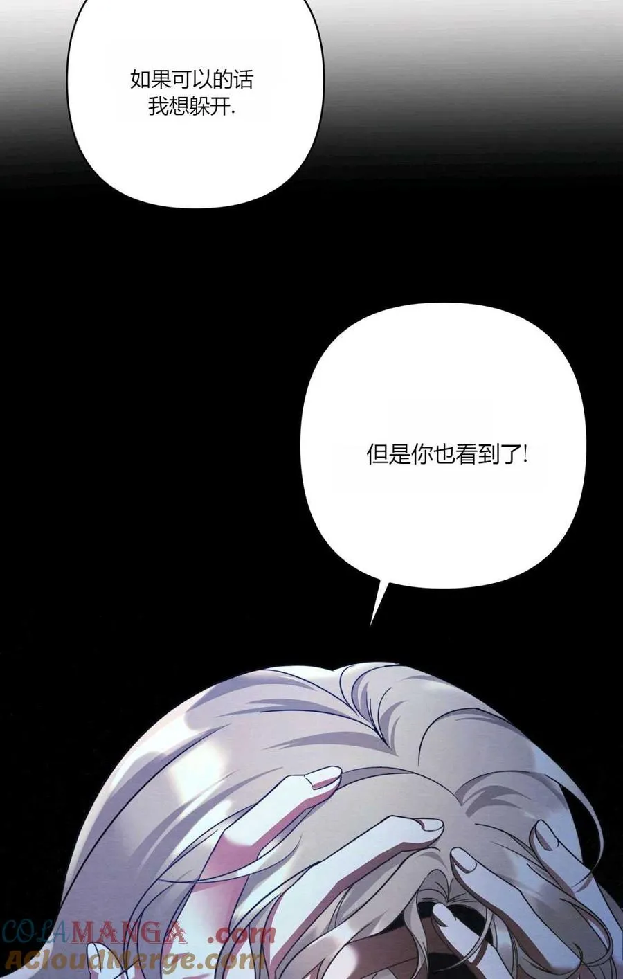 第01话 第85页