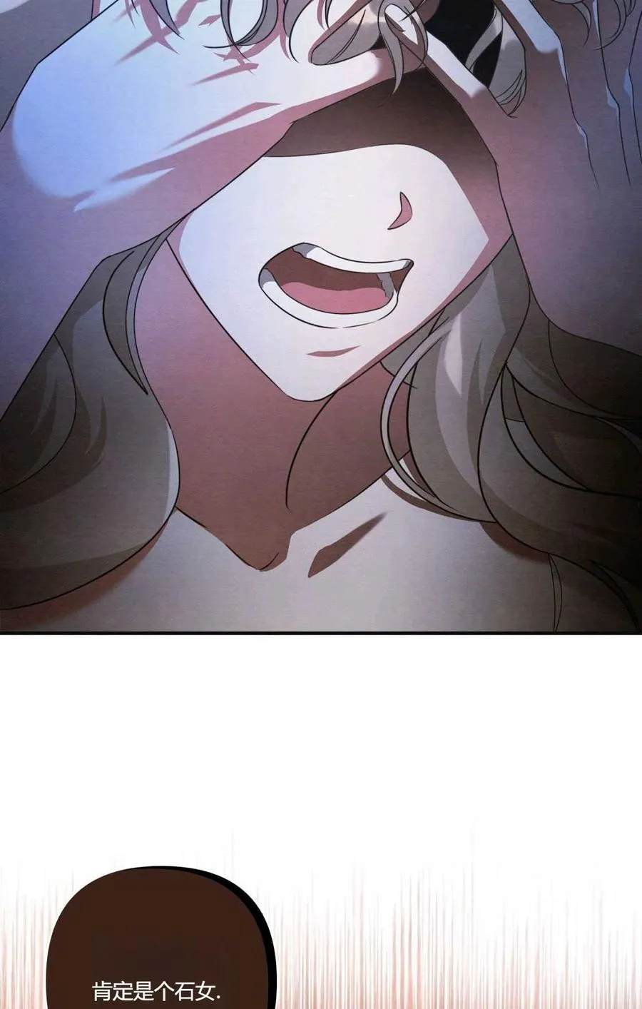第01话 第86页
