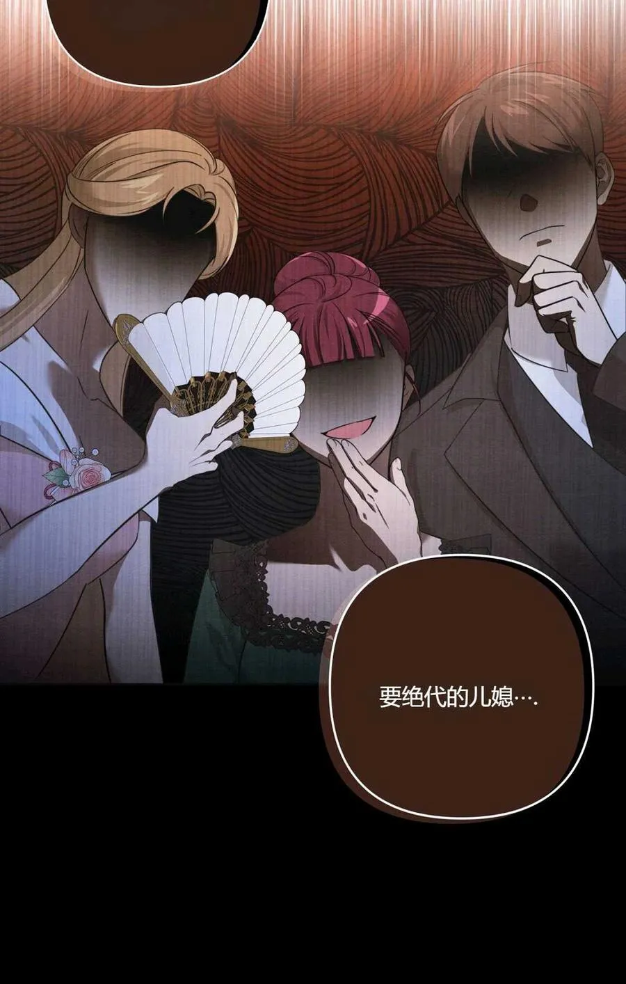 第01话 第87页