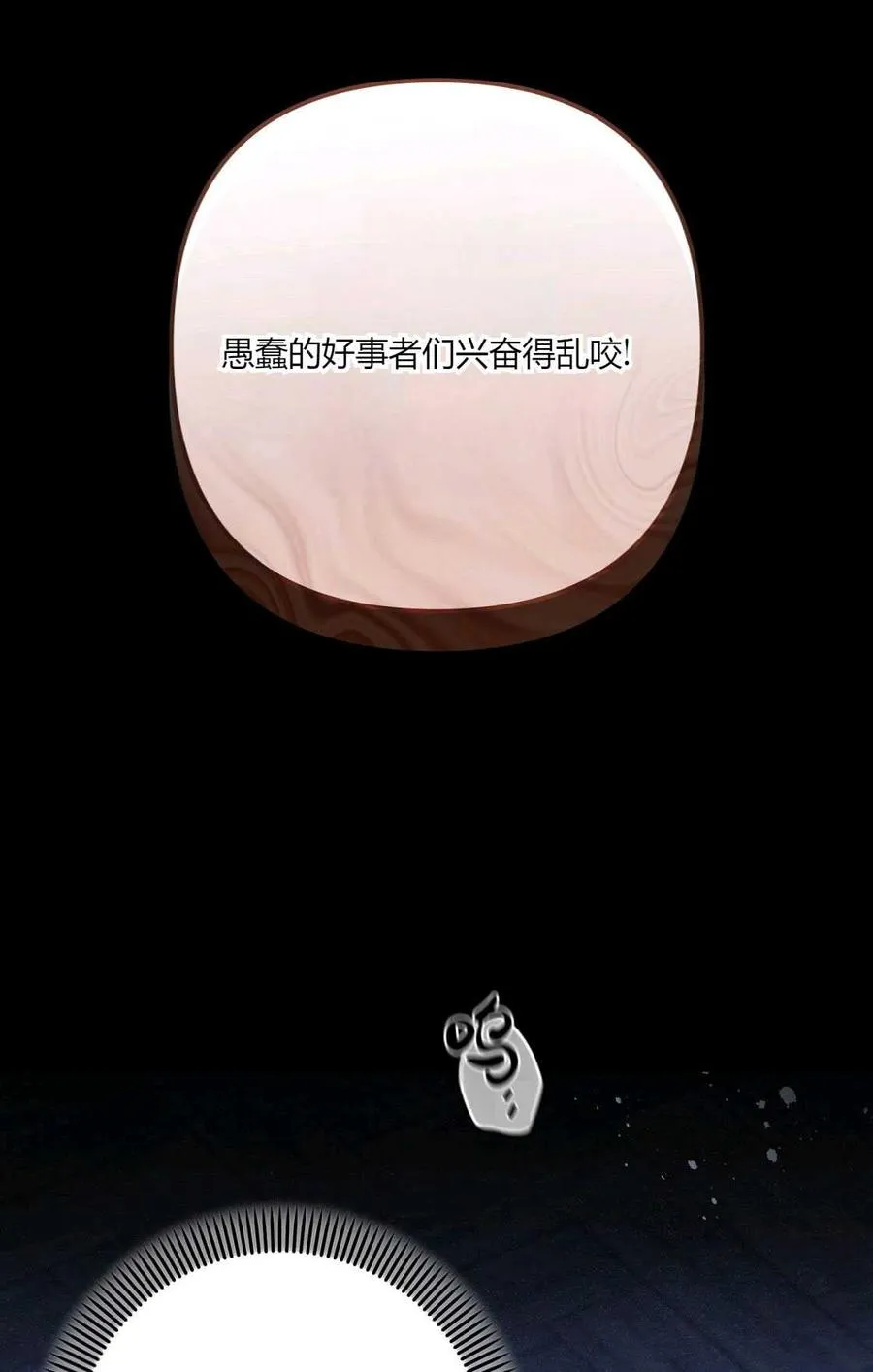 第01话 第88页