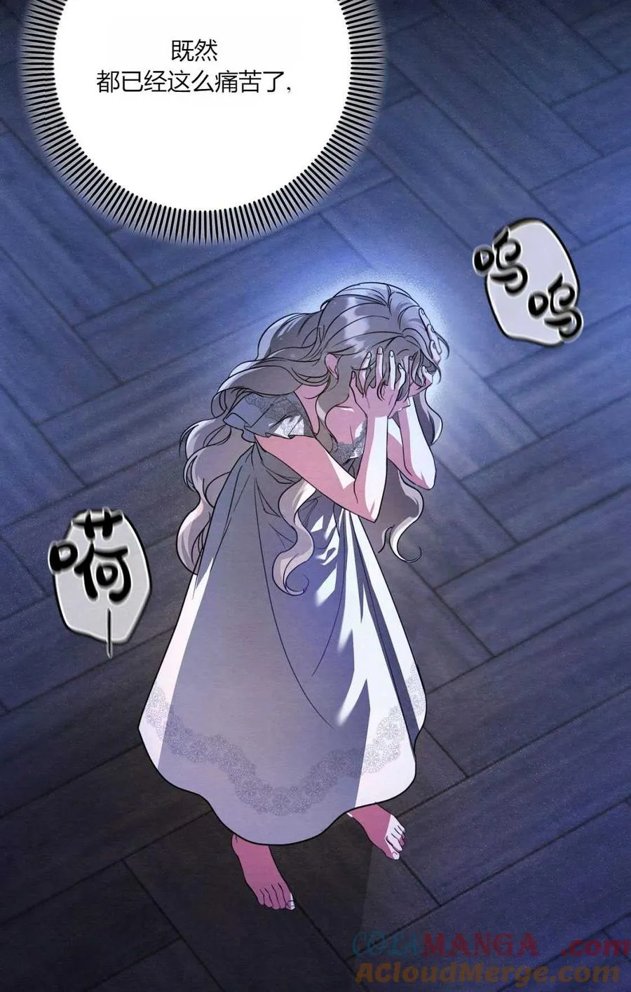 第01话 第89页
