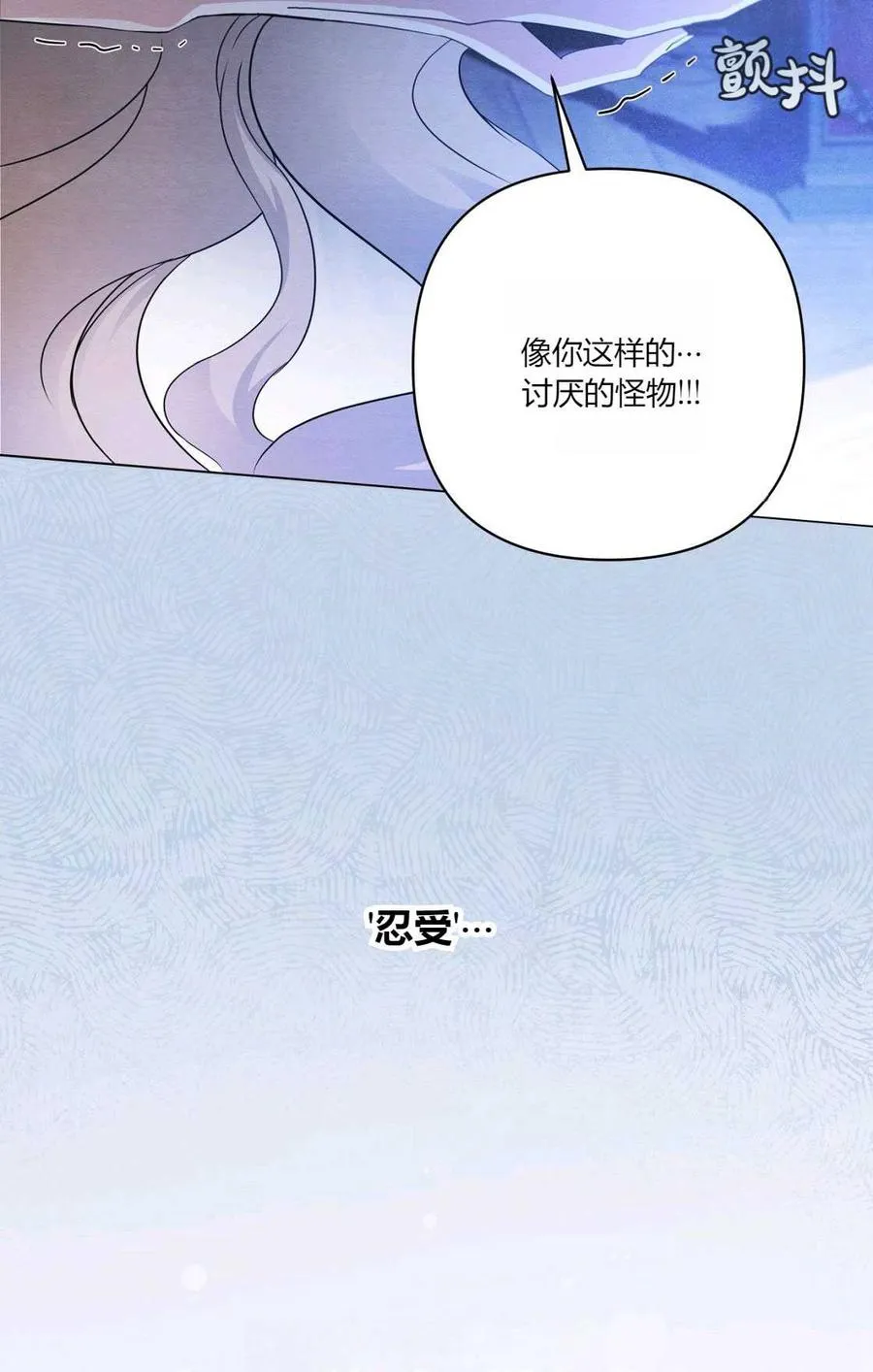 第01话 第94页
