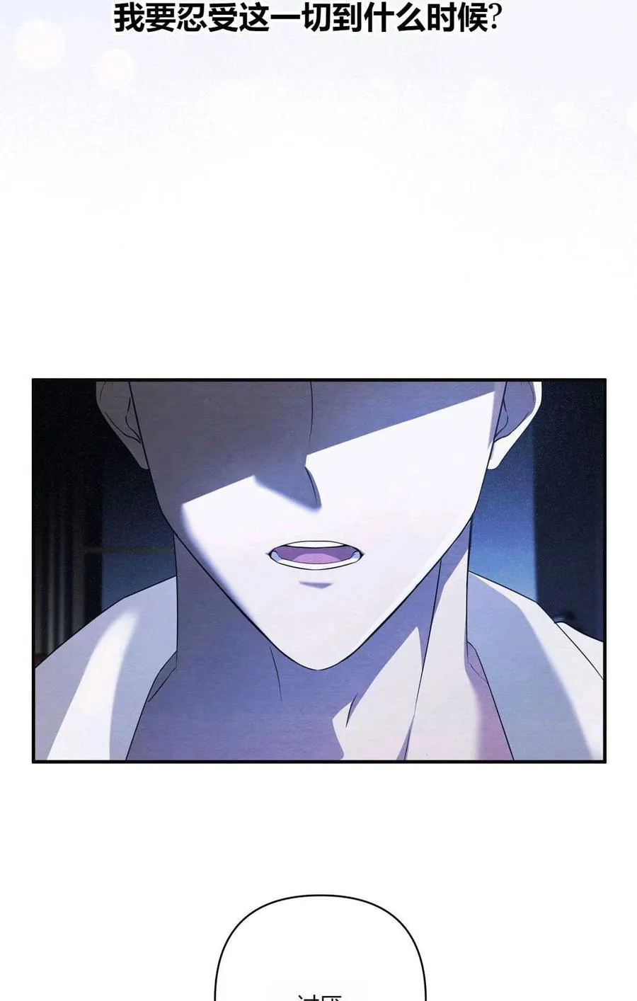 第01话 第95页