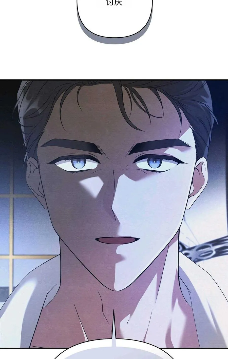 第01话 第96页
