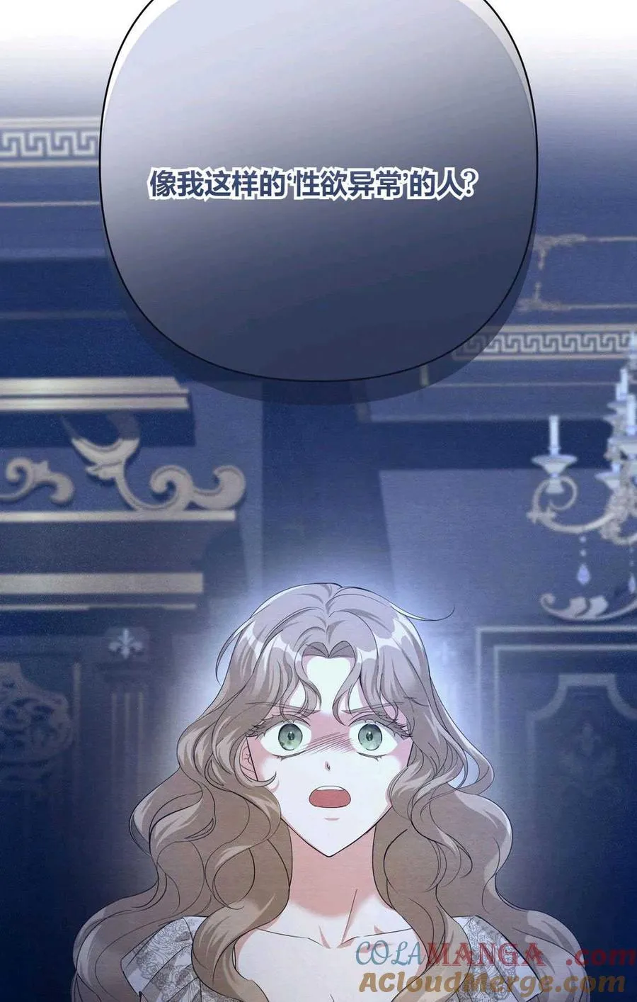 第01话 第97页