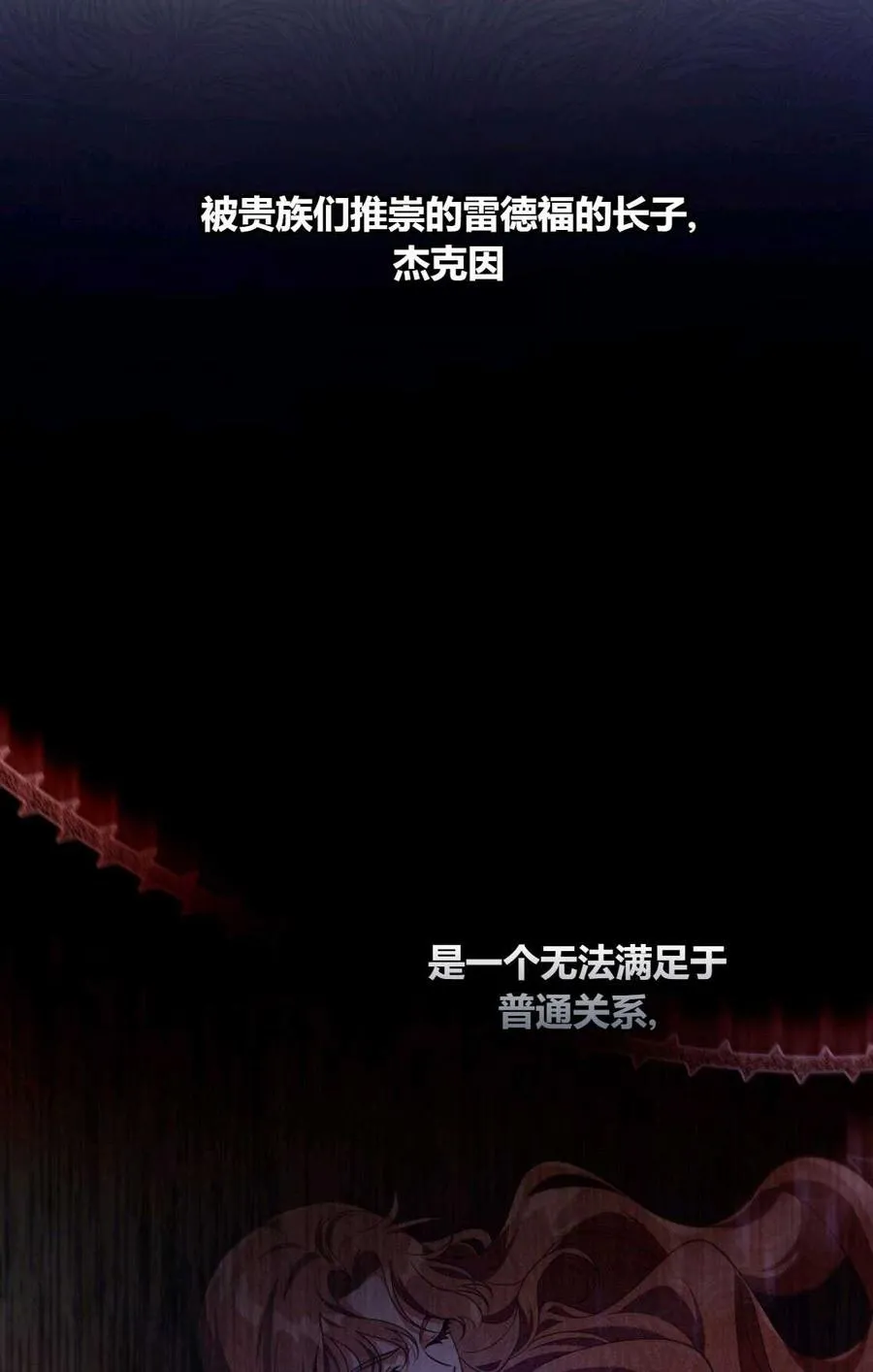 第01话 第99页