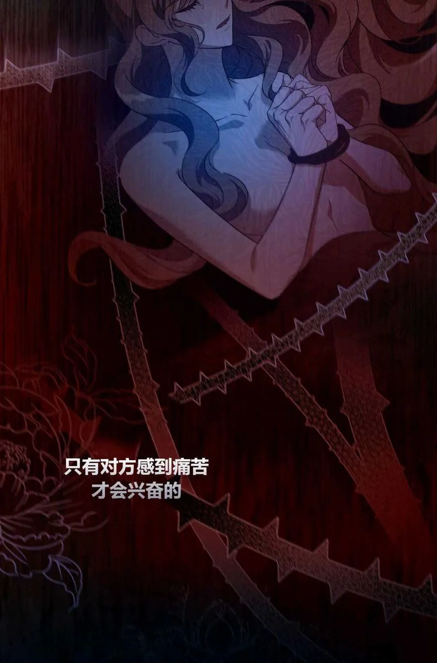 第01话 第100页