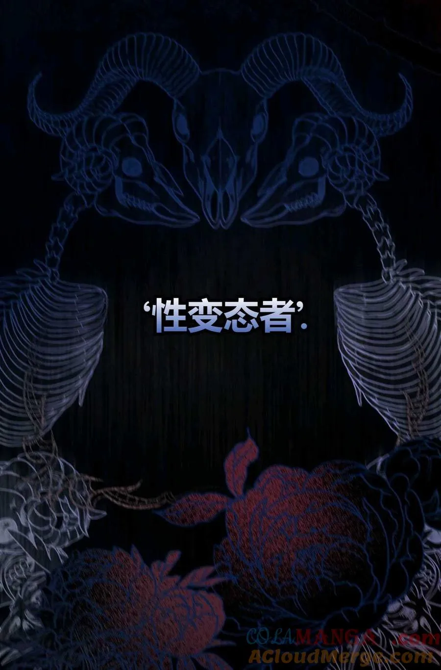 第01话 第101页