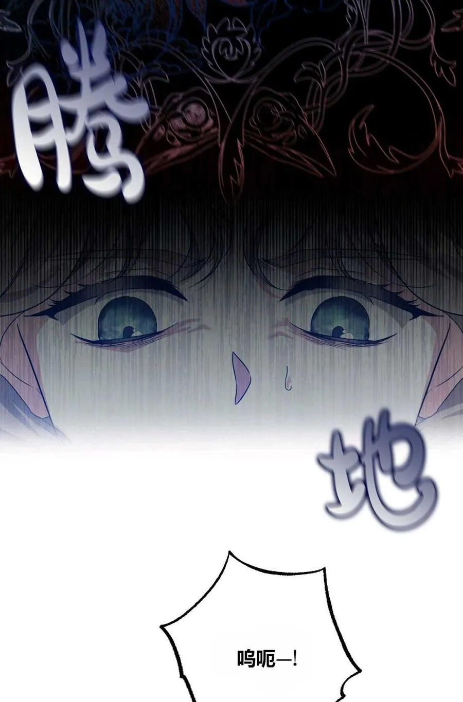 第01话 第102页