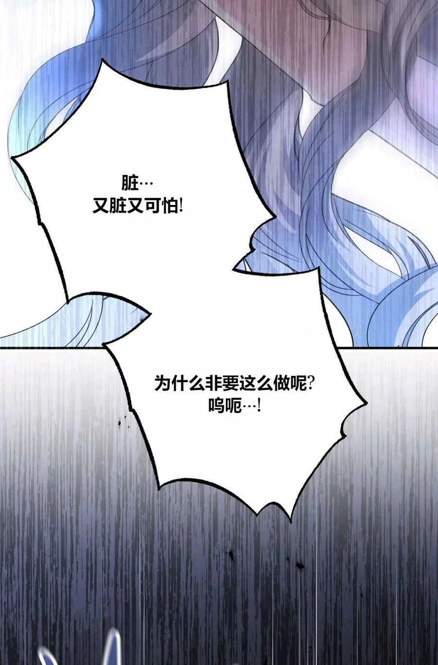 第01话 第104页