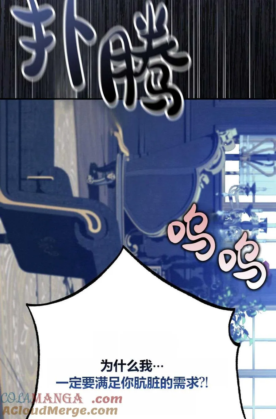 第01话 第105页