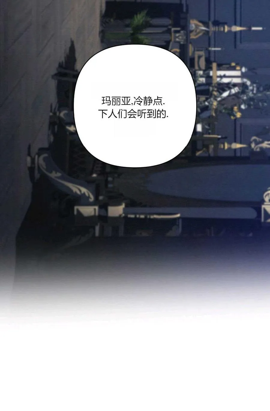 第01话 第107页