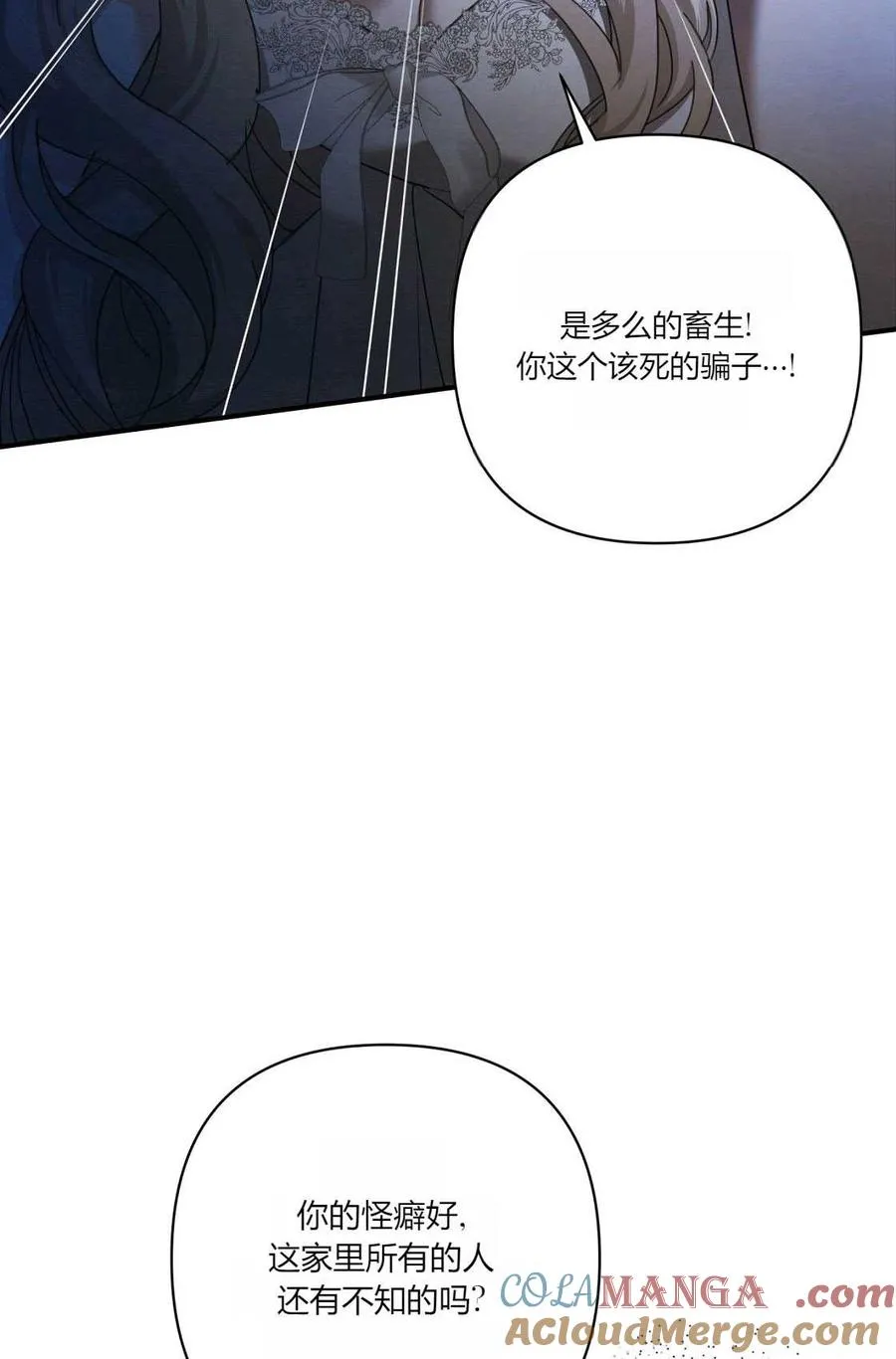 第01话 第109页