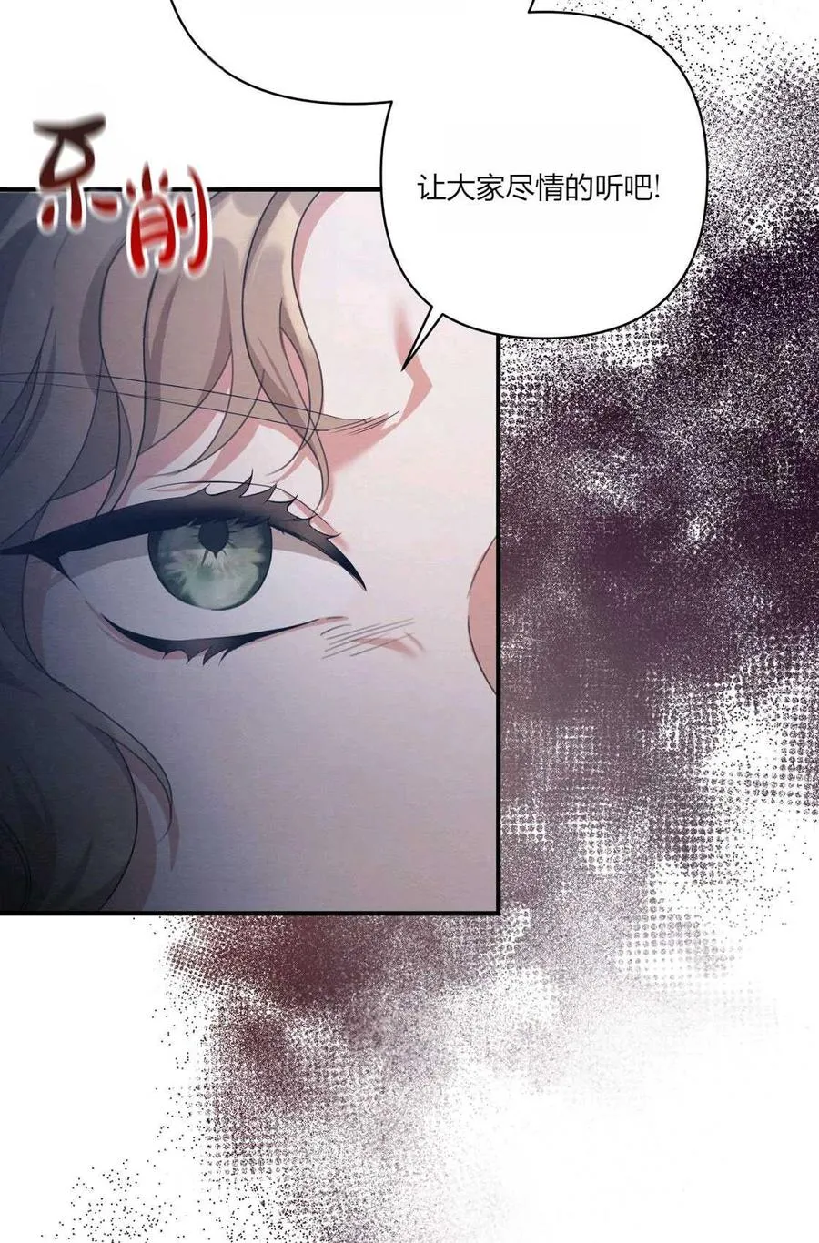 第01话 第110页
