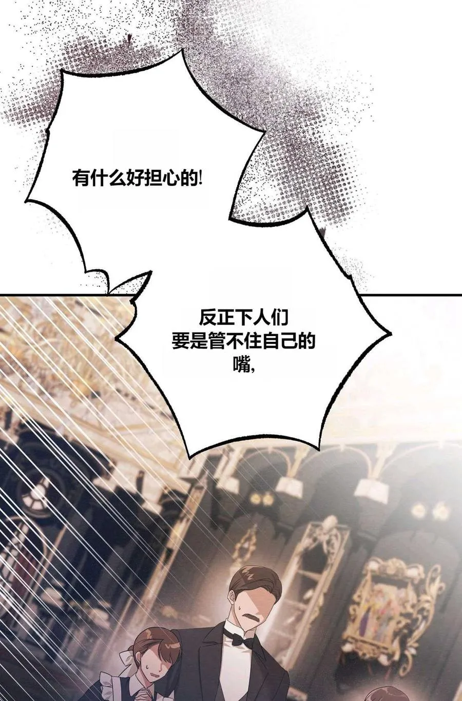 第01话 第111页