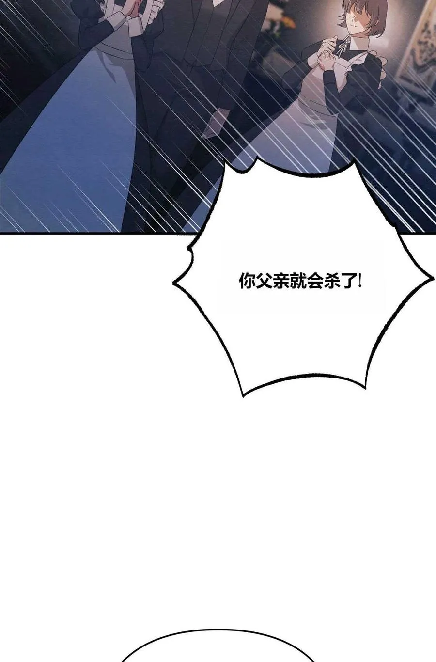 第01话 第112页