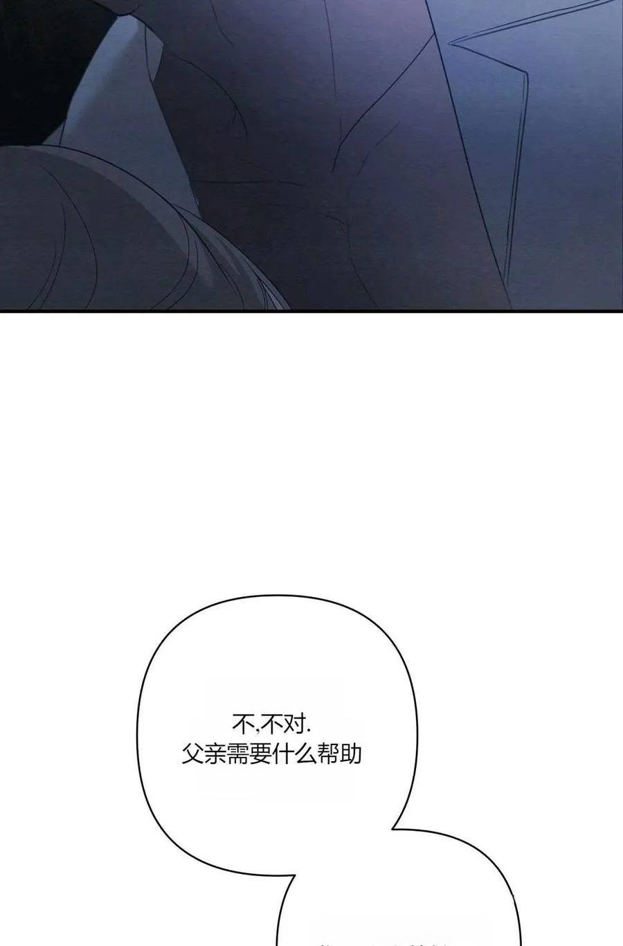 第01话 第114页