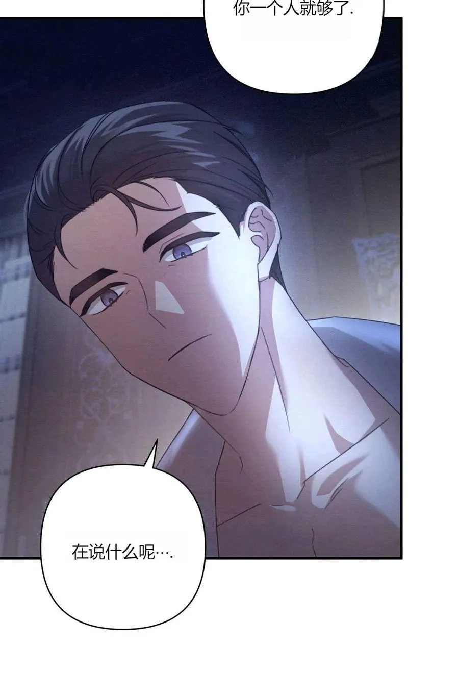 第01话 第115页