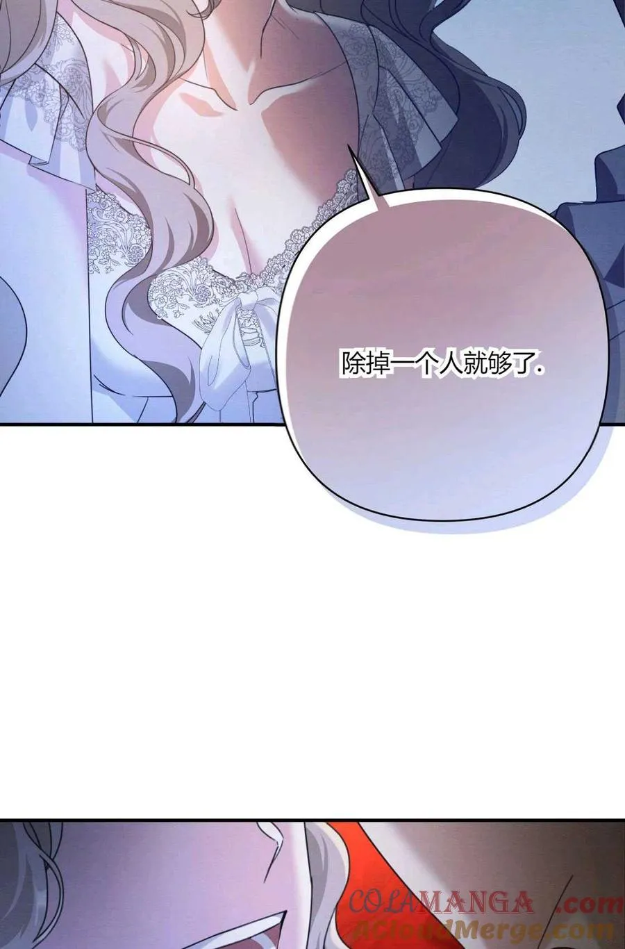 第01话 第117页