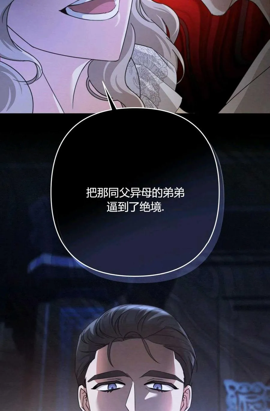 第01话 第118页