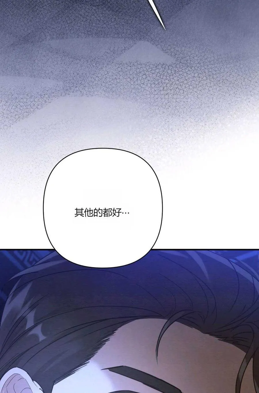 第01话 第120页