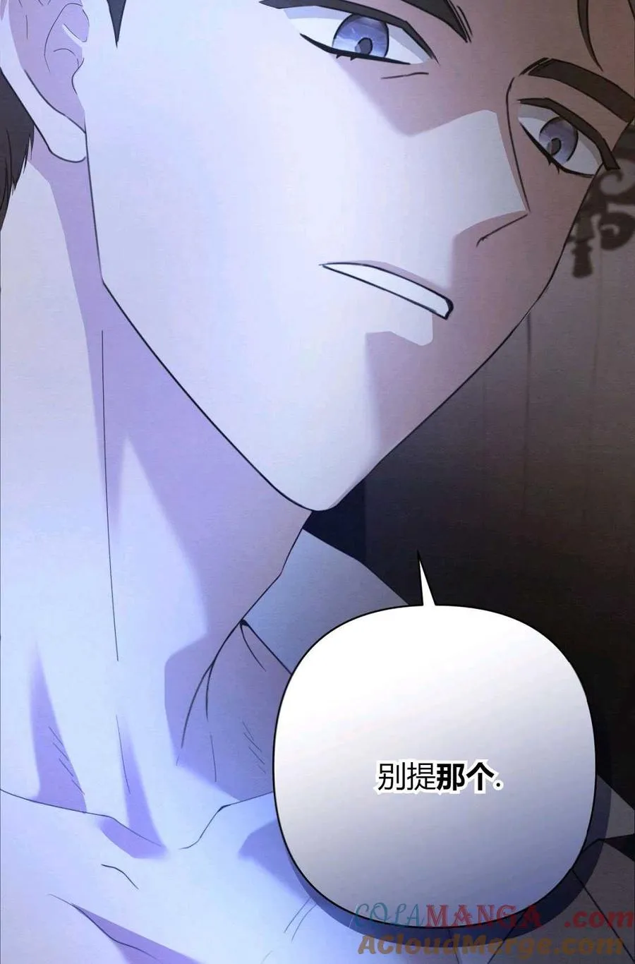第01话 第121页