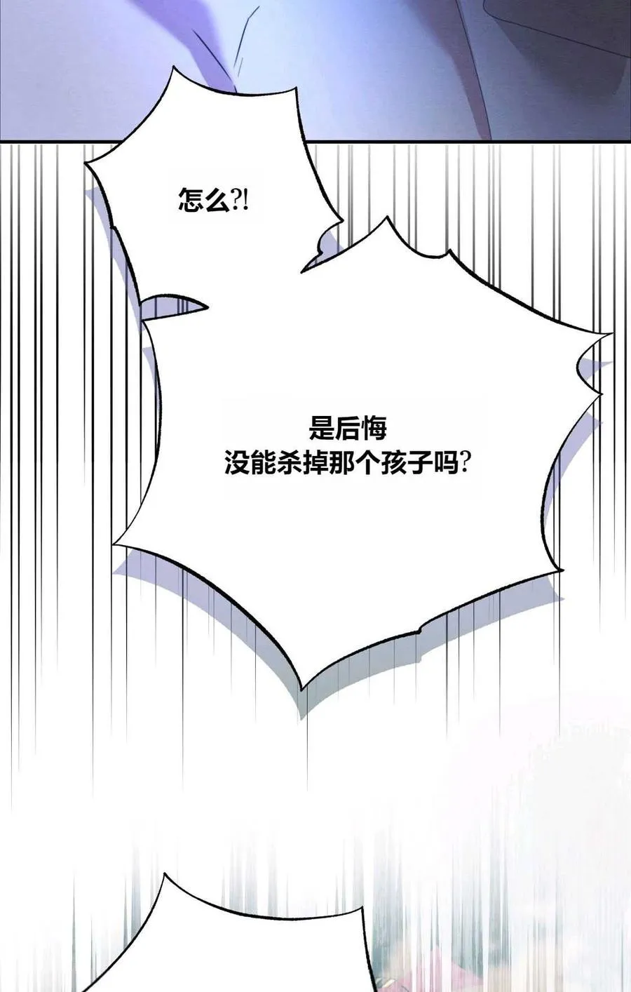 第01话 第122页
