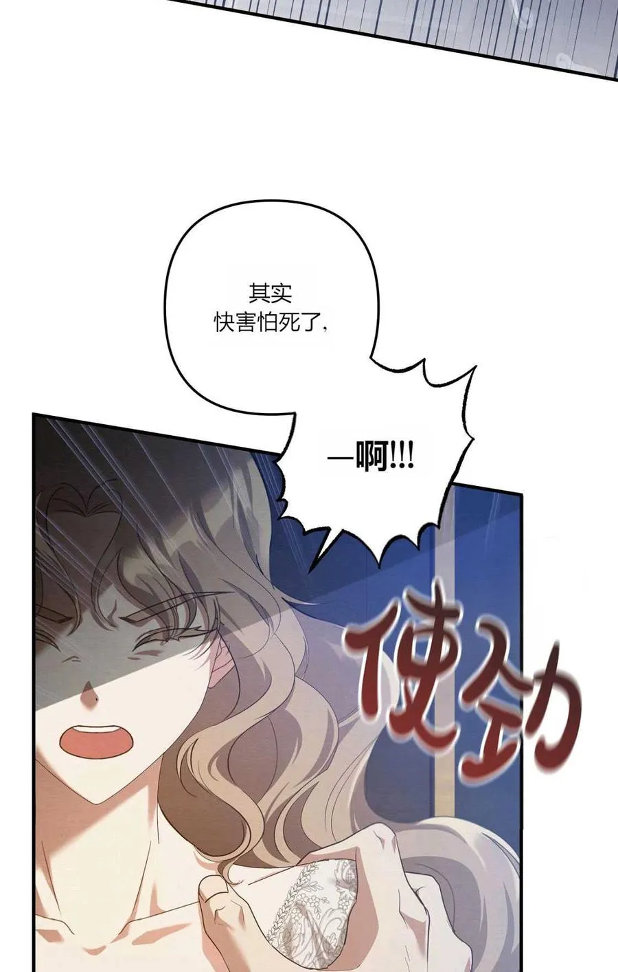 第01话 第128页