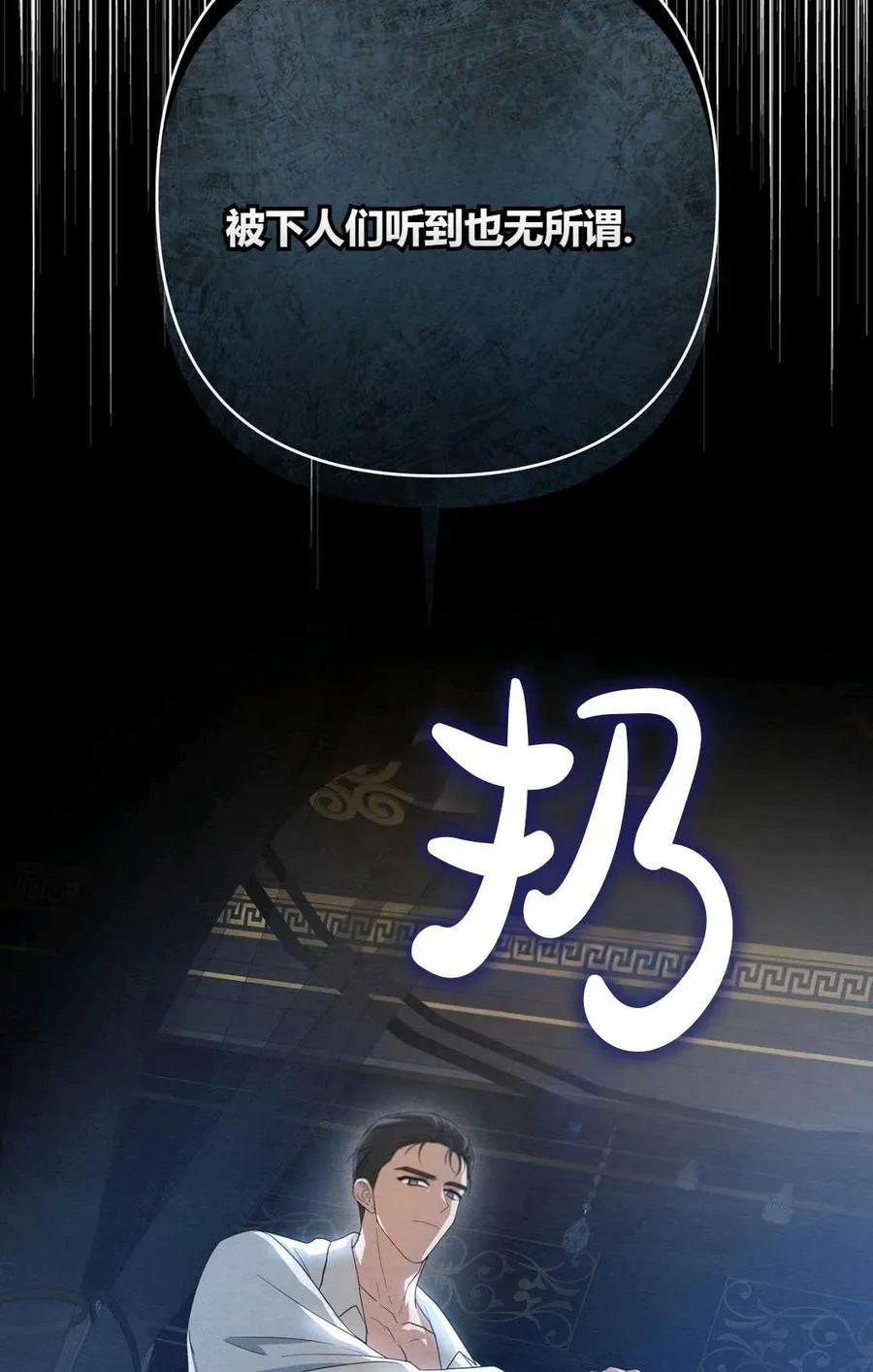 第01话 第130页