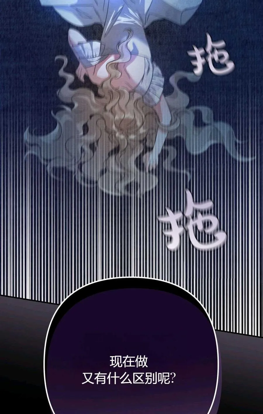 第01话 第136页