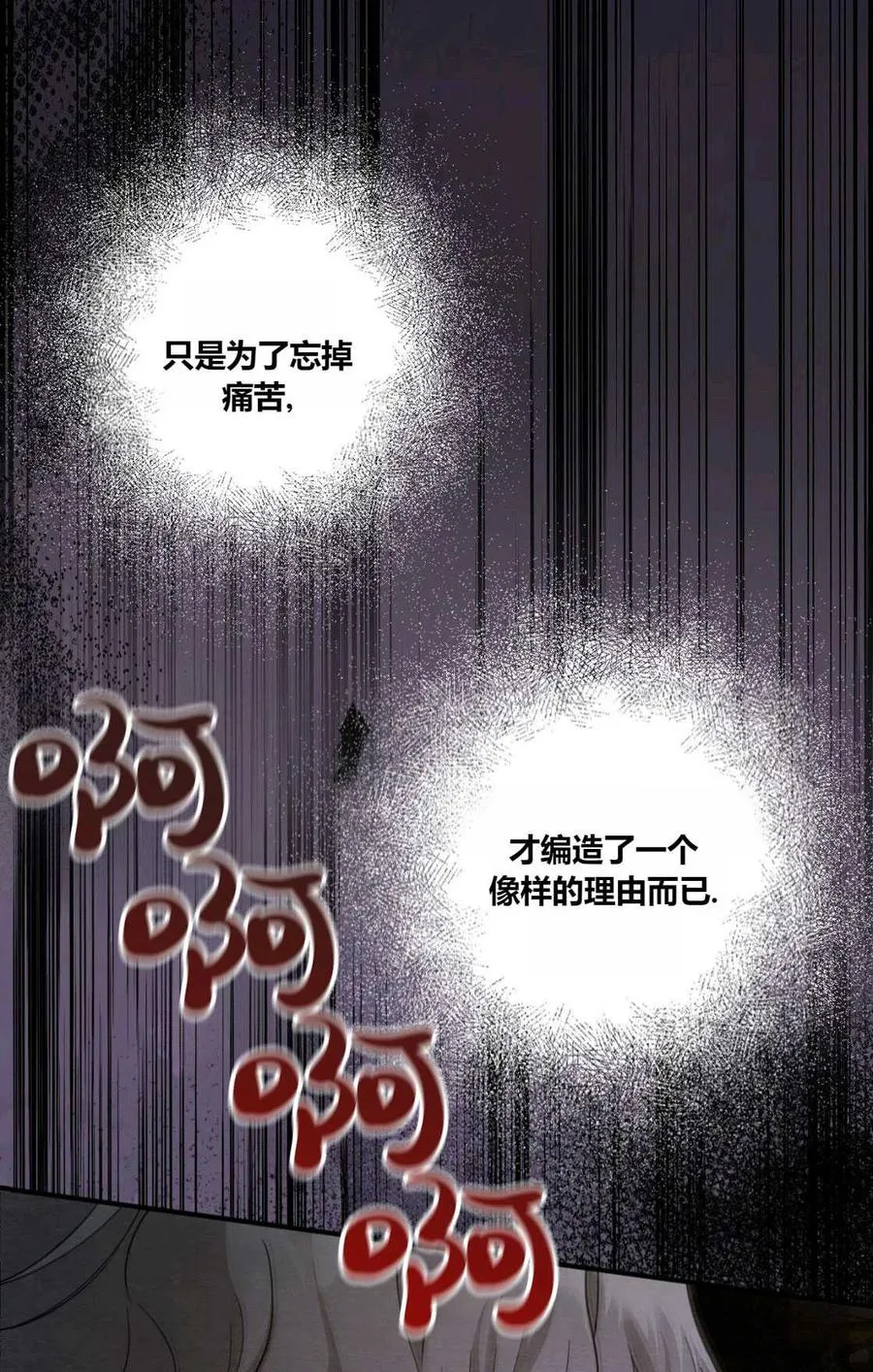 第01话 第138页