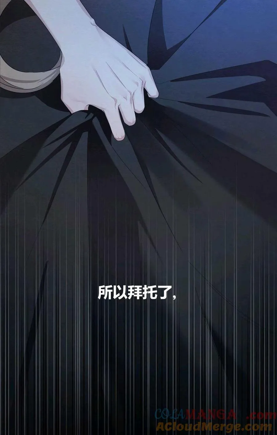 第01话 第141页