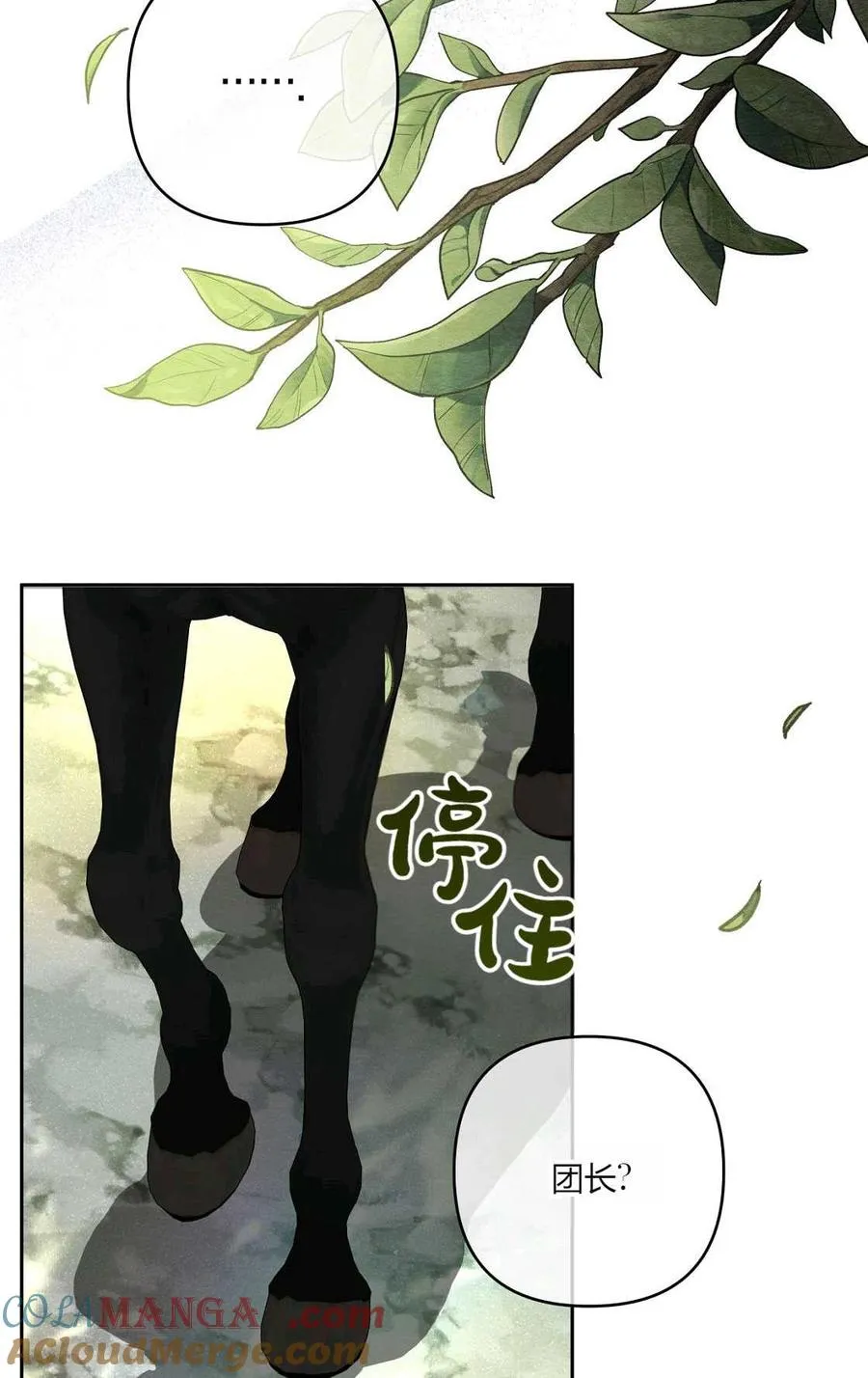 第01话 第145页