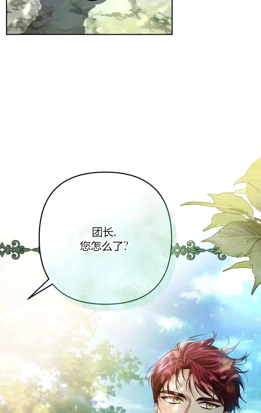 第01话 第146页