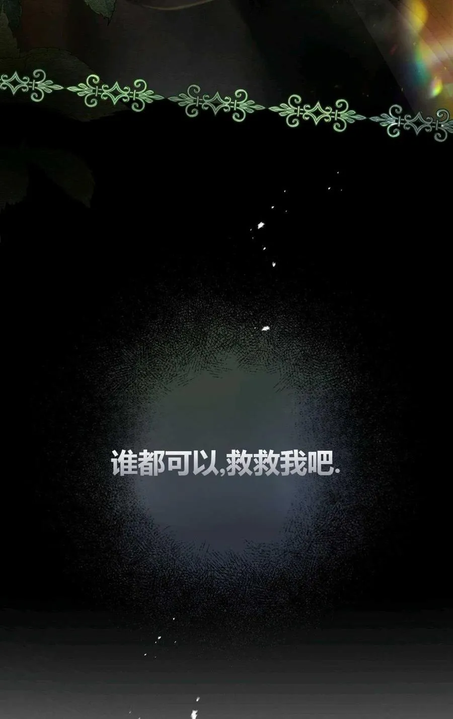 第01话 第148页
