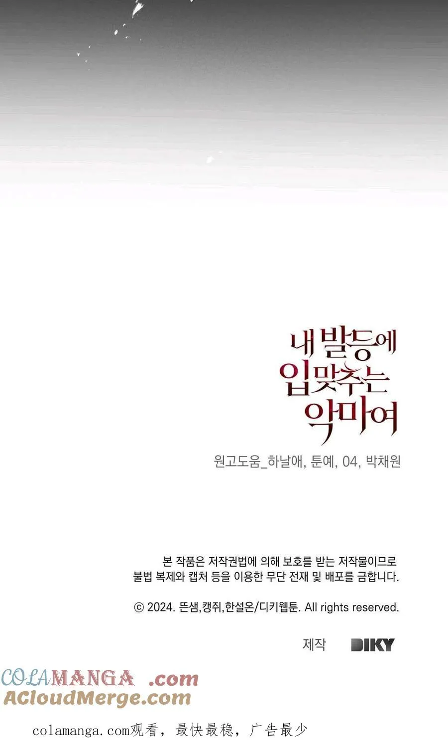 第01话 第149页