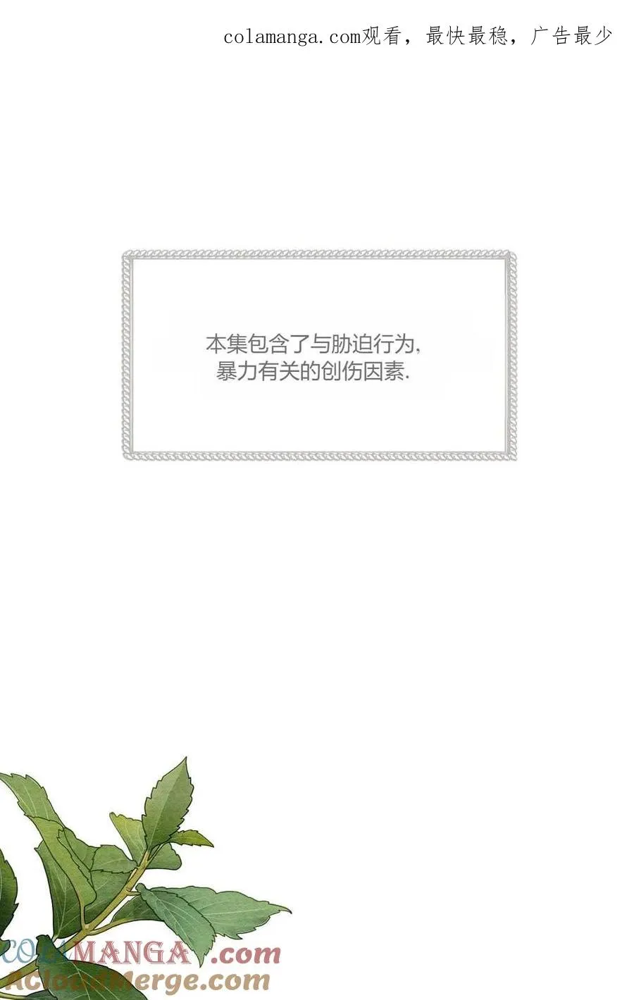 第02话 第1页
