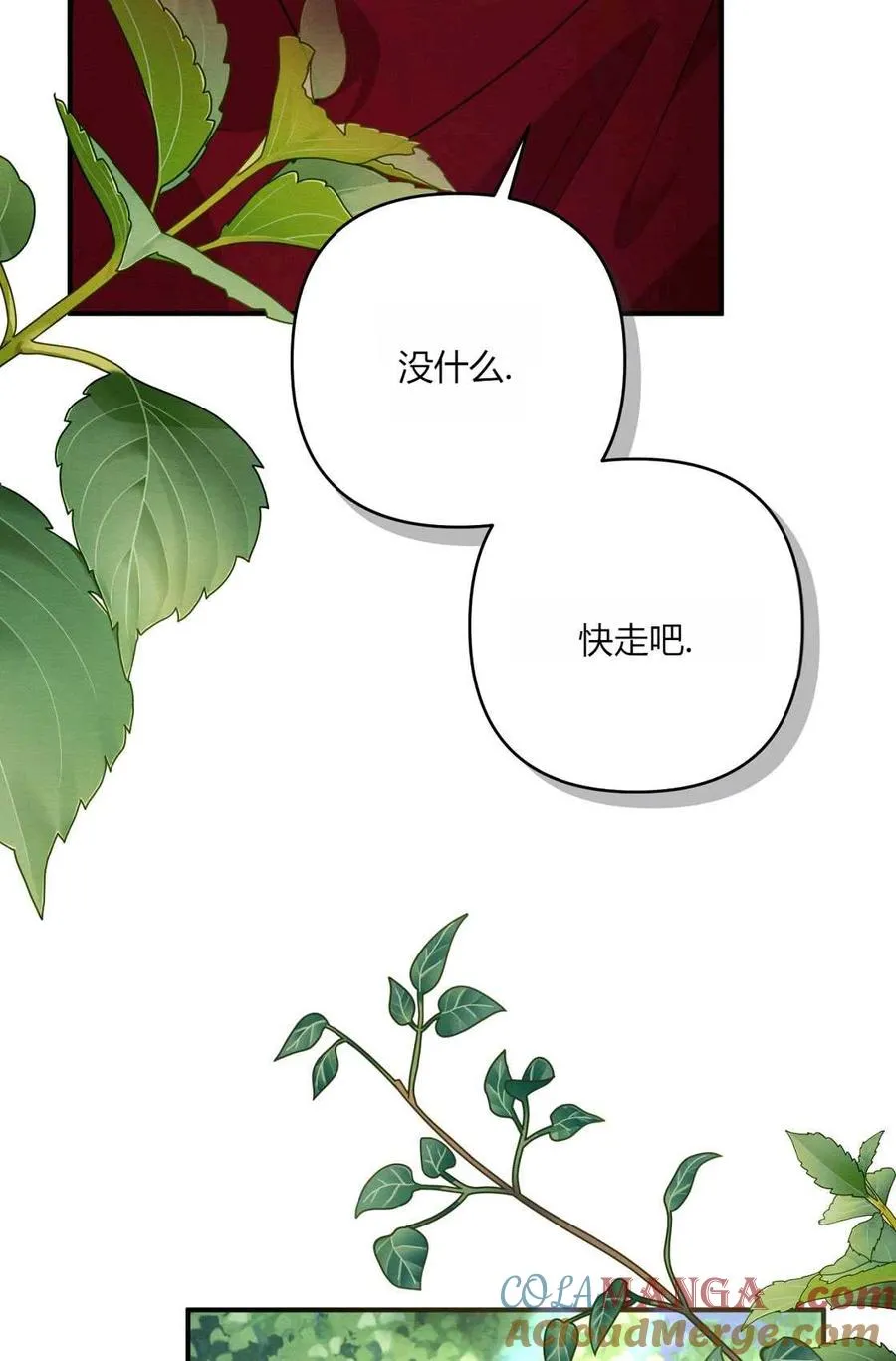 第02话 第5页