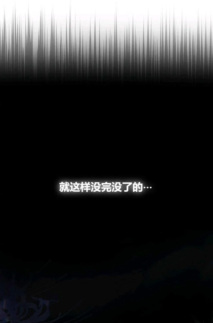 第02话 第7页