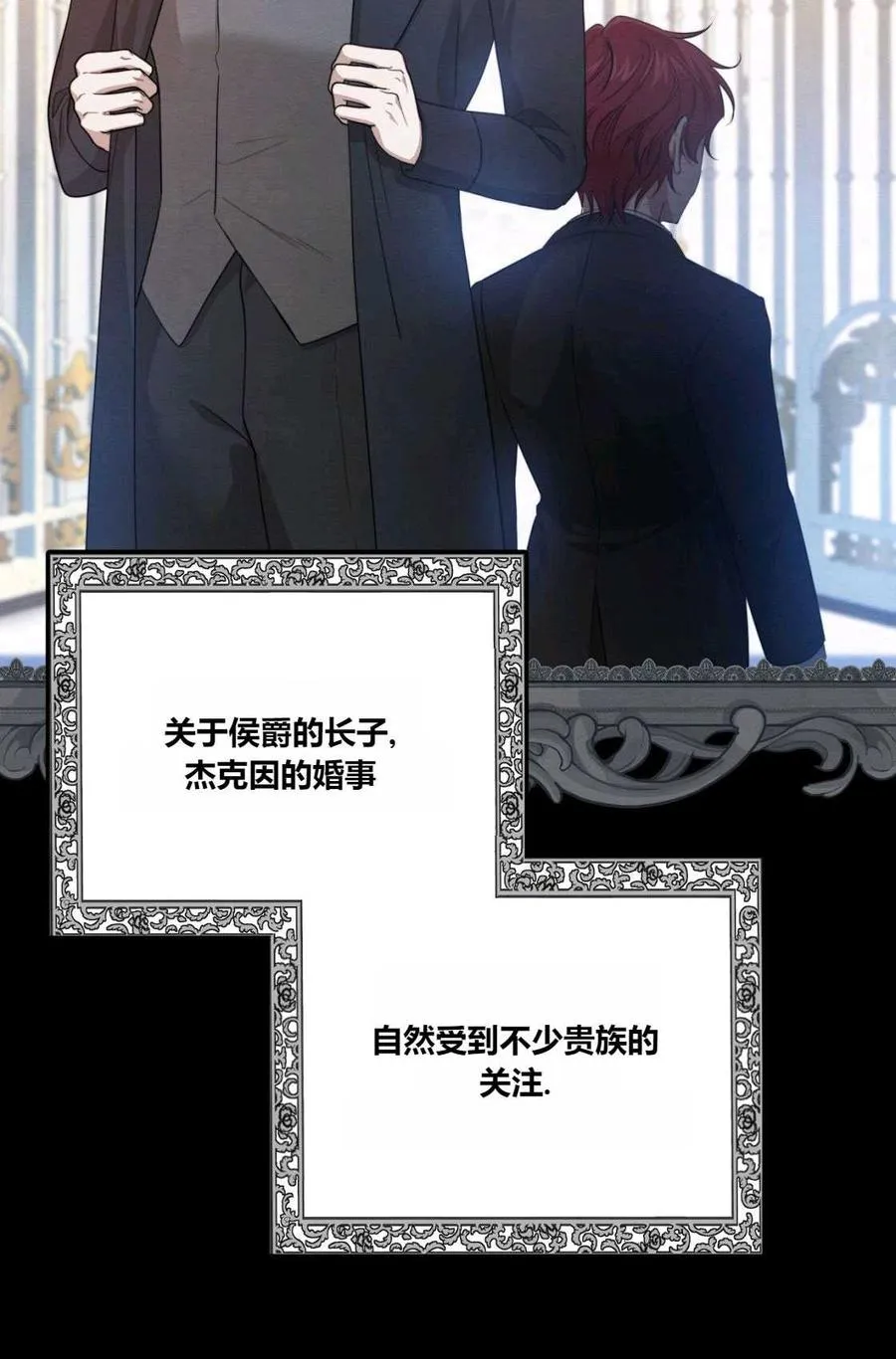 第02话 第12页