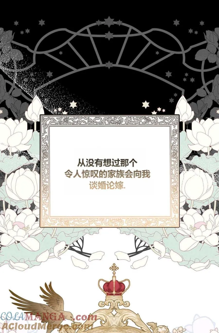 第02话 第13页